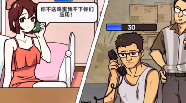梗传之王电话东南亚通关图文攻略
