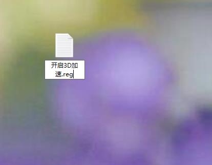 directx被禁用解决伎俩步骤