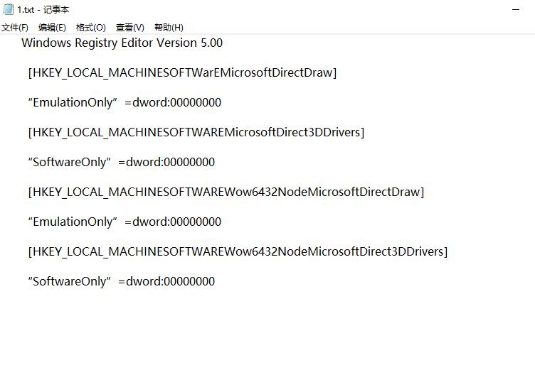 directx被禁用解决伎俩步骤