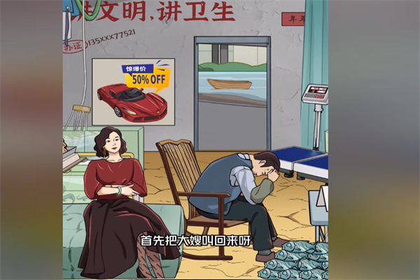 梗传之王全关卡图文通关图文攻略