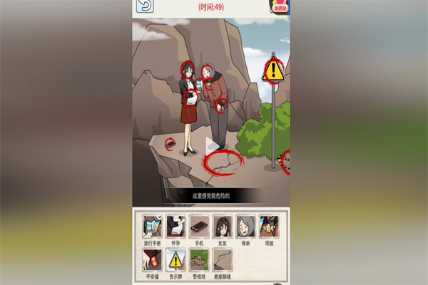 梗传之王悬崖难题通关步骤