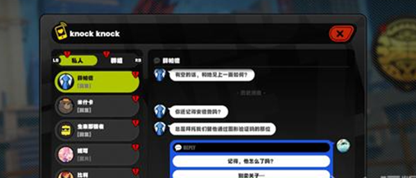 绝区零安德鲁治愈做法图文攻略
