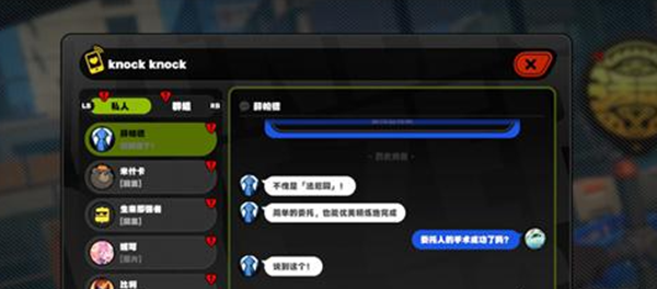 绝区零安德鲁治愈做法图文攻略