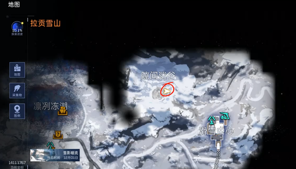 星球重启雪怪的录音带获取图文攻略