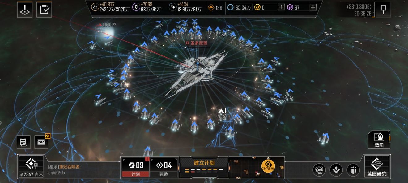 无尽的拉格朗日分组怎么玩
