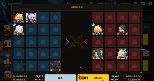 坎公骑冠剑土老头队伍怎么玩