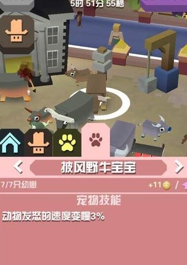 疯狂动物园宠物技能有哪些