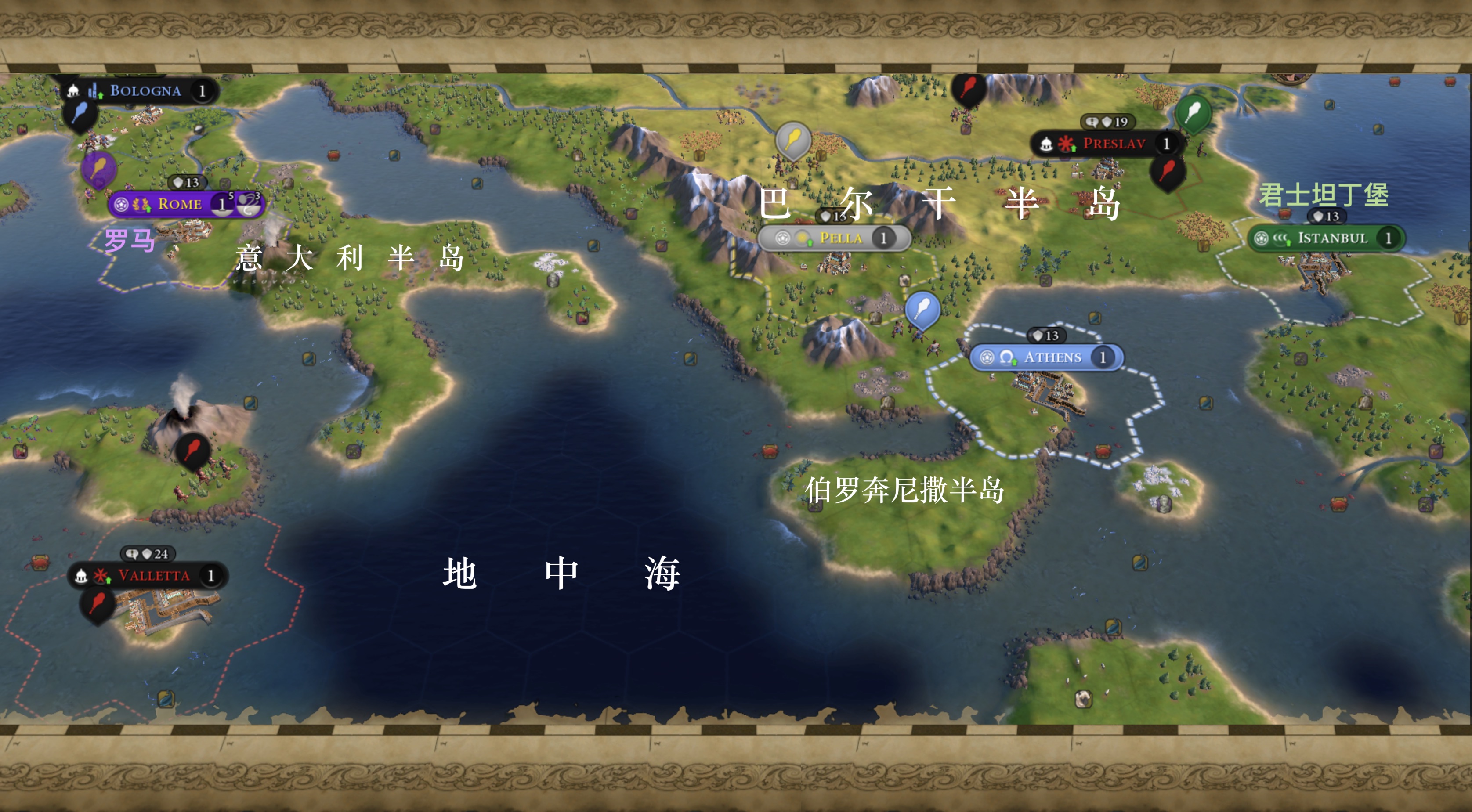 文明6游戏地图怎么选