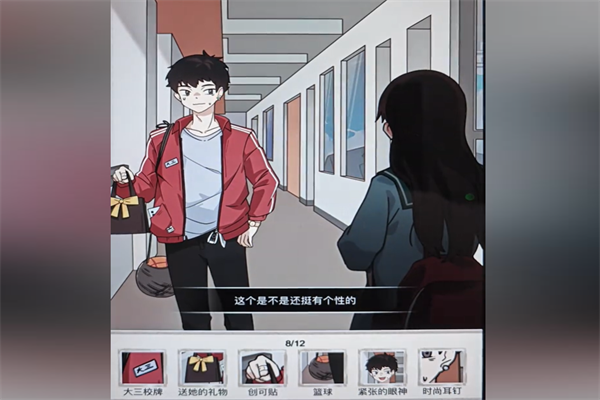 梗传之王第一次表白通关玩法