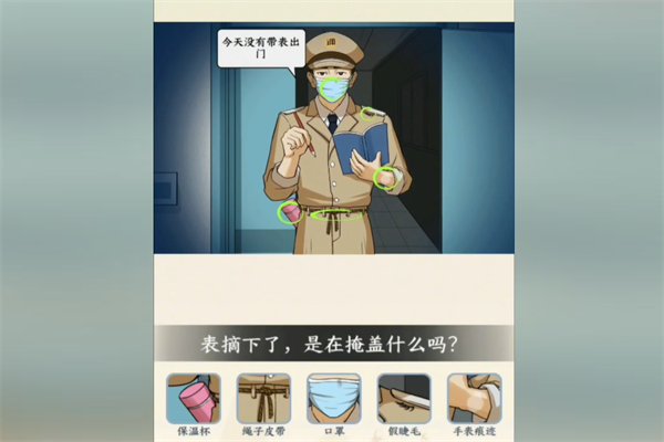 梗传之王病房目击者通关玩法