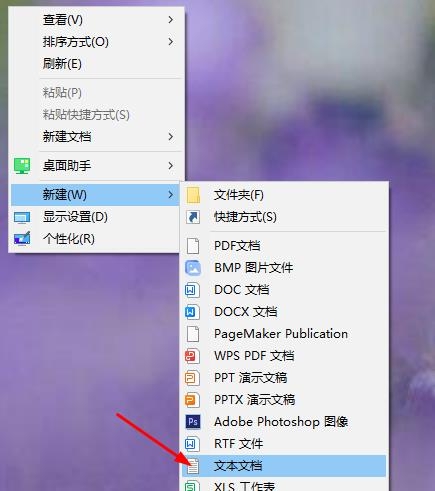 directx被禁用解决伎俩步骤