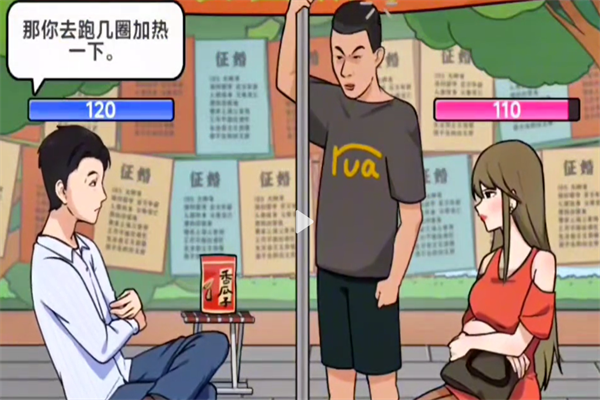 梗传之王全关卡图文通关策略