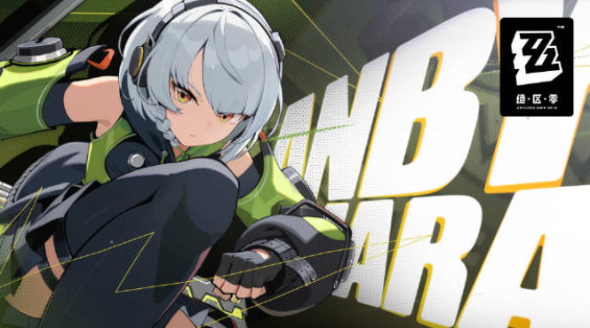 绝区零安德鲁治愈做法策略