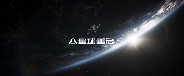 星球重启雪怪的录音带获取策略