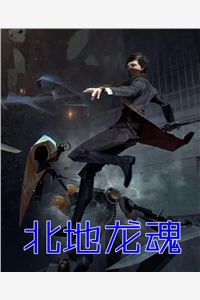 斩灵少女：我契约的全是上古神兵