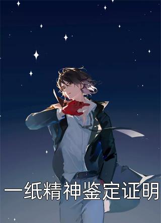 上班抓杀人犯，你确定他是交警？精品阅读