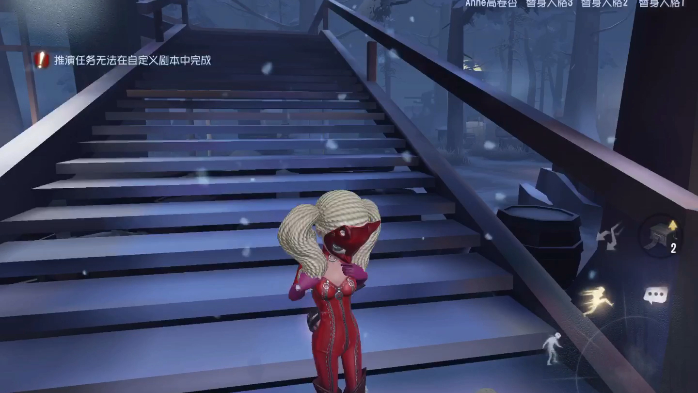 第五人格舞者怎么用