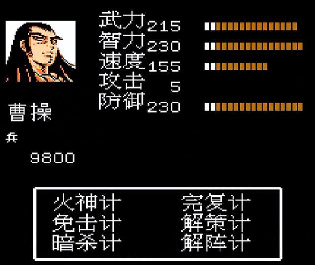 吞食天地2顶级装备是什么