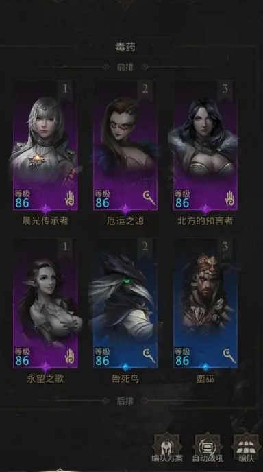 地下城堡3精灵战士怎么打
