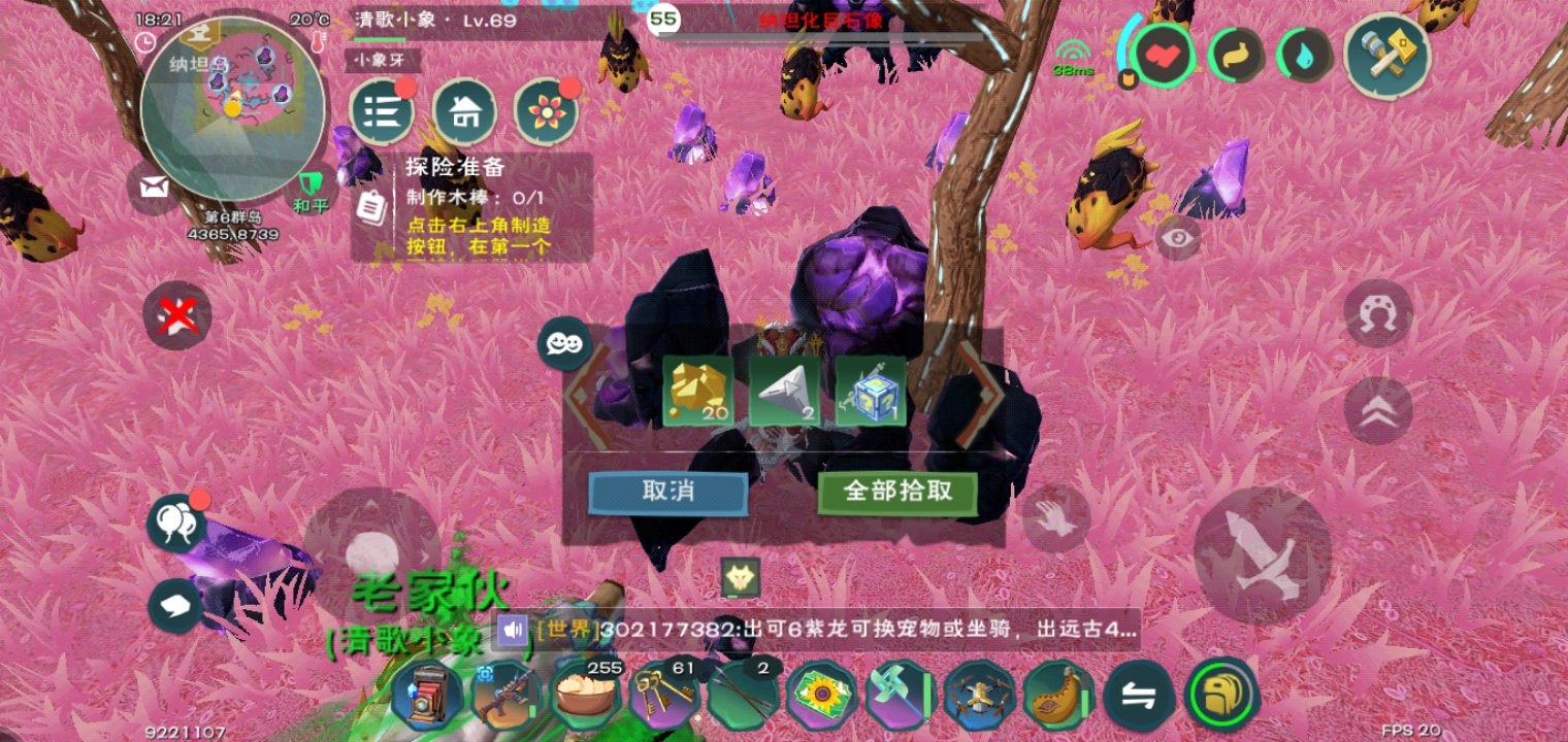 创造与魔法中心岛在哪