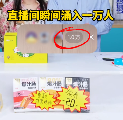 高途直播间带货额涨超10倍 创始人回应挖董宇辉！