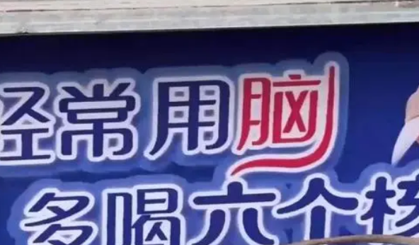 六个核桃回应经销商卷款跑路：公司会积极配合调查！