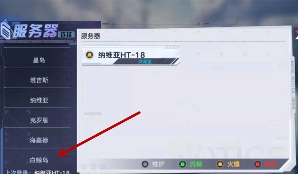 幻塔回溯服申请方式推荐