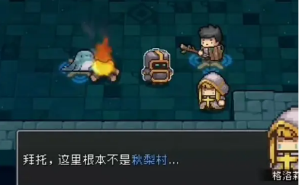 元气骑士前传霍华德解锁步骤