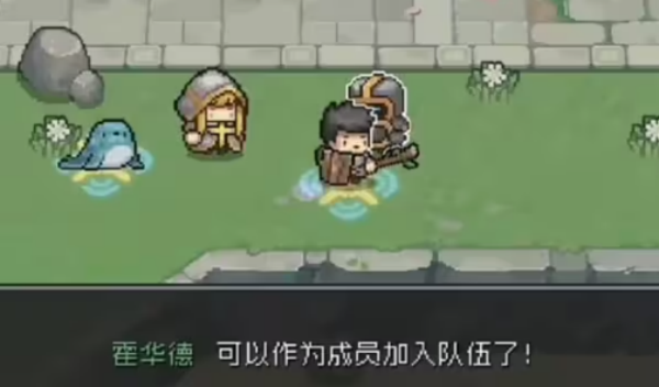 元气骑士前传霍华德解锁步骤