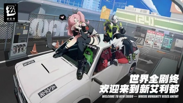 绝区零英文名说明