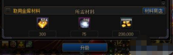DNF神史诗升级步骤