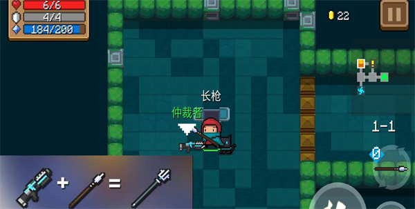 元气骑士前传自然长枪推荐