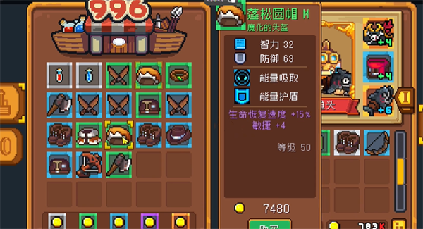 元气骑士前传吸血羁绊获取步骤