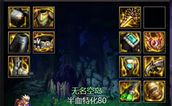 DNF神界版本特化流推荐
