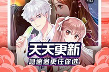 尾巴漫画页面免费漫画在线看漫画地址分享