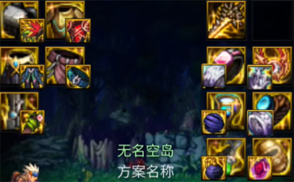 dnf神界版本空血流前景推荐