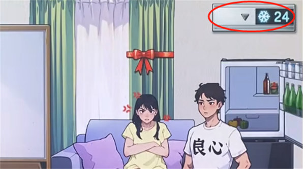 爆梗找茬王哄女友图文攻略