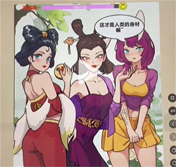 爆梗找茬王成精纪念图文攻略