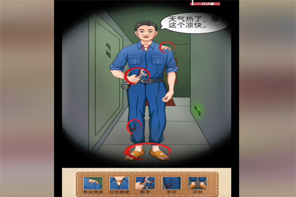 梗传之王独居女孩通关步骤