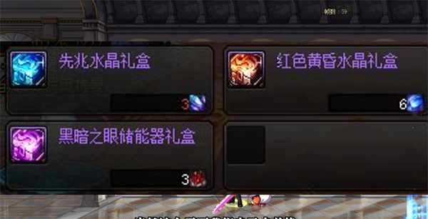 dnf先兆水晶用法说明