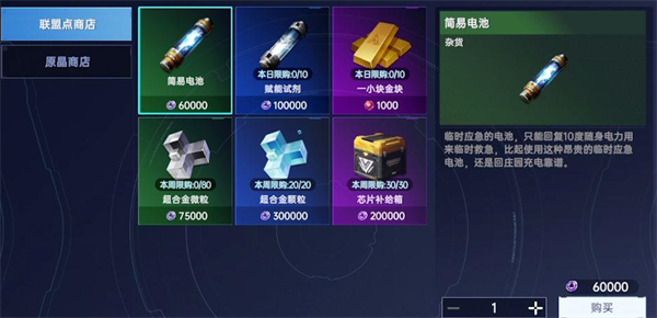 星球重启源码材料推荐