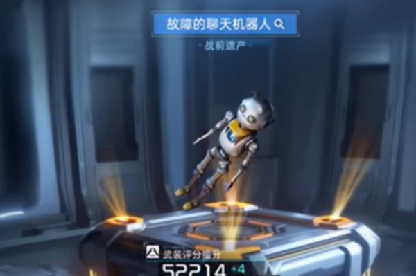 星球重启故障聊天机器人使用步骤