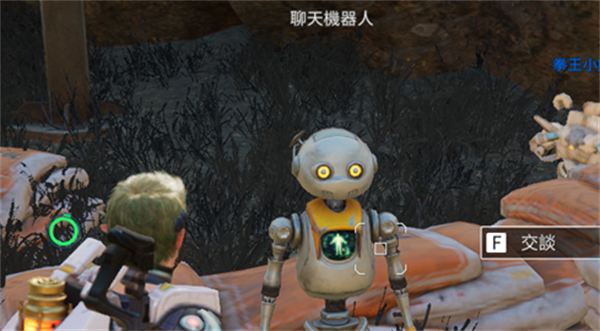 星球重启常会聊天机器人使用步骤