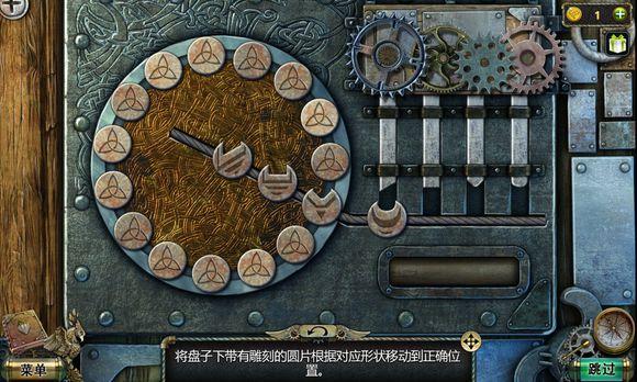 密室逃脱17盘子怎么转