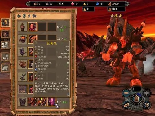 英雄无敌5兽人终极路线怎么打