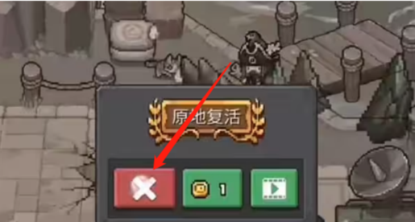 元气骑士前传霍华德解锁玩法