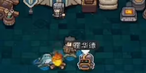 元气骑士前传霍华德位置