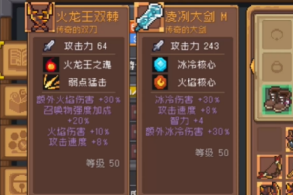 元气骑士前传凌冽大剑强度分析