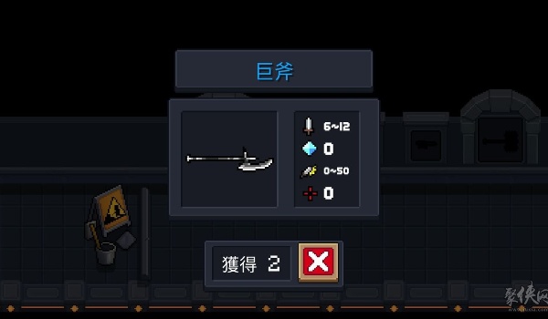 元气骑士前传光辉巨斧武器推荐