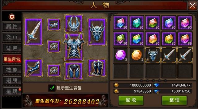 全民奇迹怎么买武器